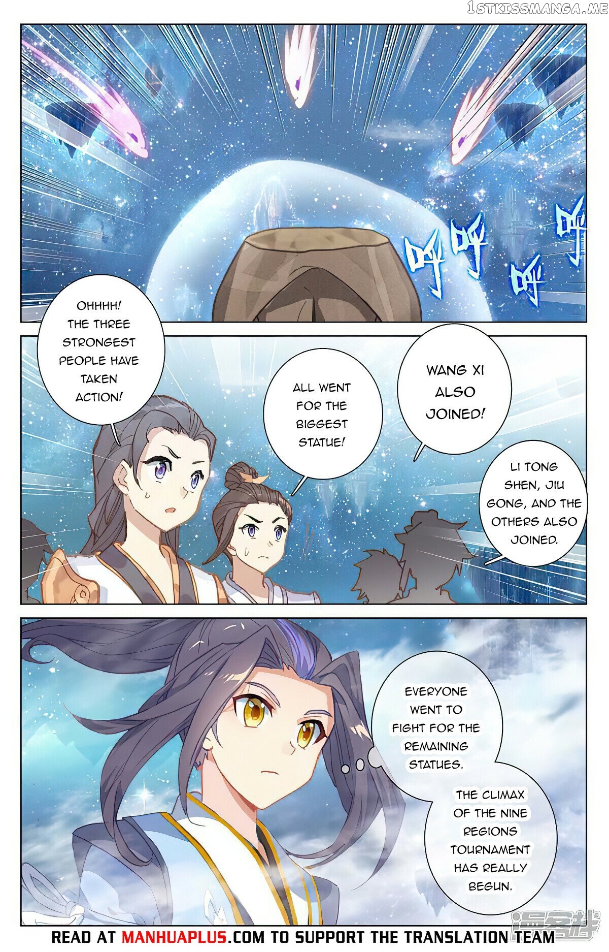 Yuan Zun Chapter 464.5 - page 2