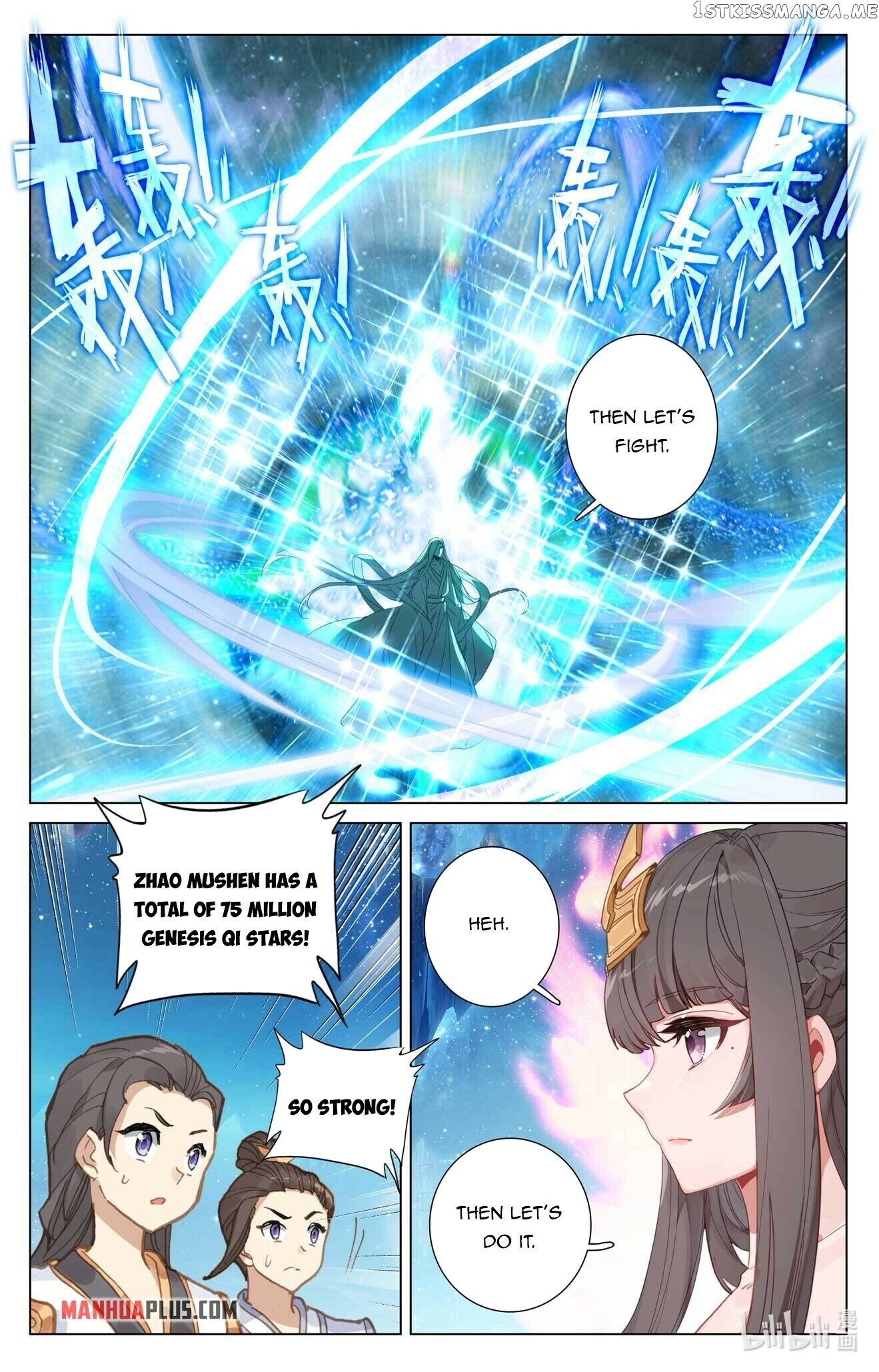 Yuan Zun Chapter 465 - page 7