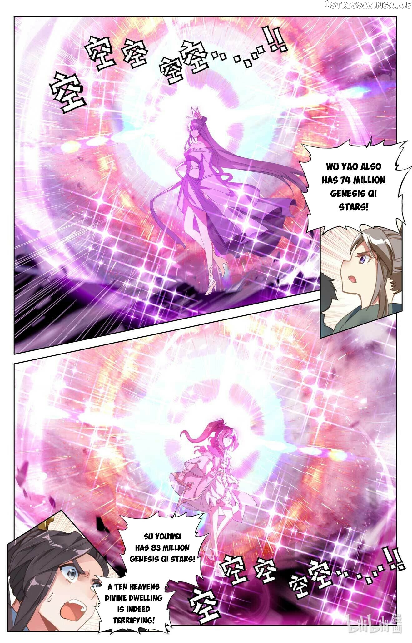 Yuan Zun Chapter 465 - page 8