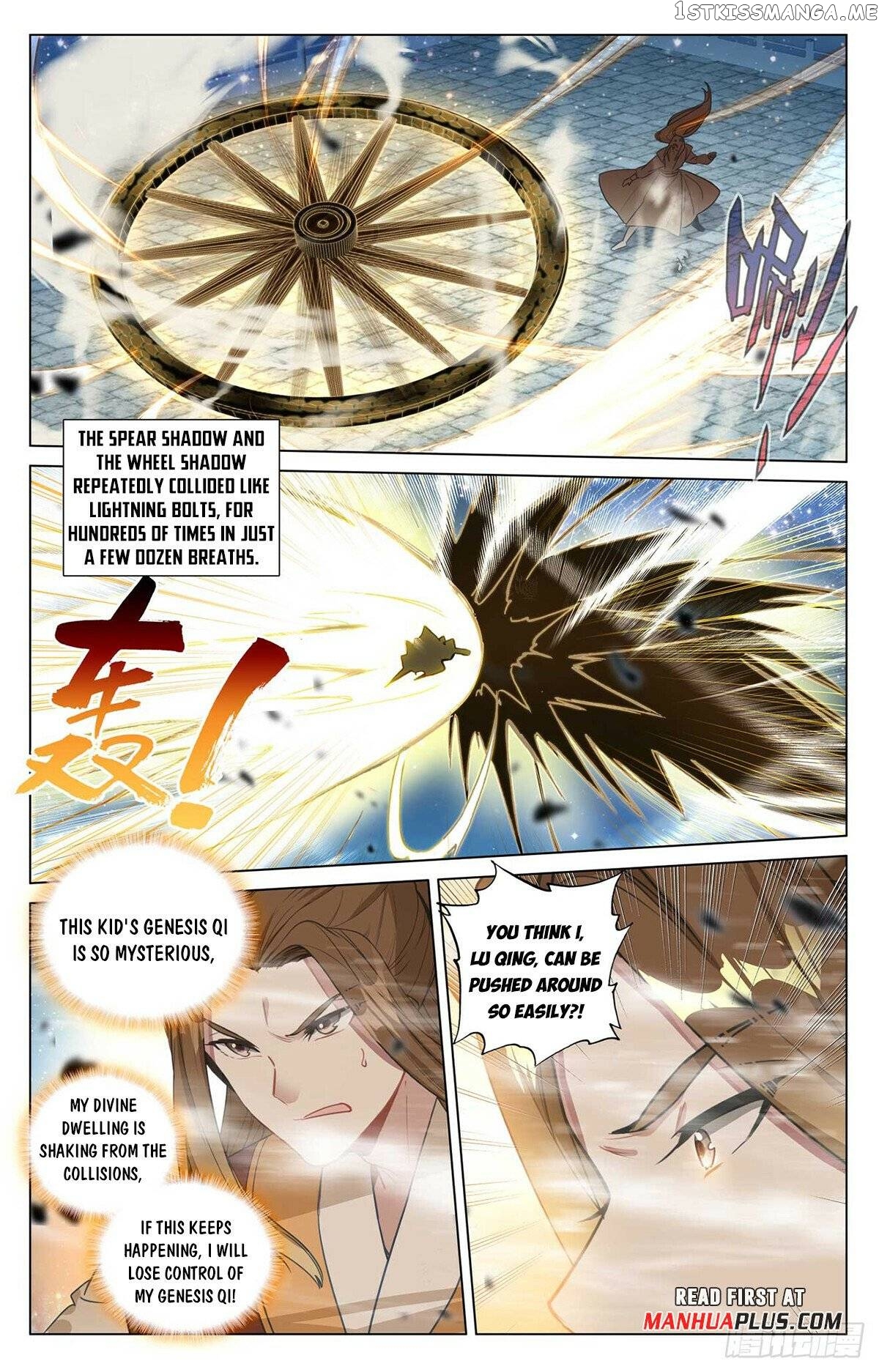 Yuan Zun Chapter 501.5 - page 3