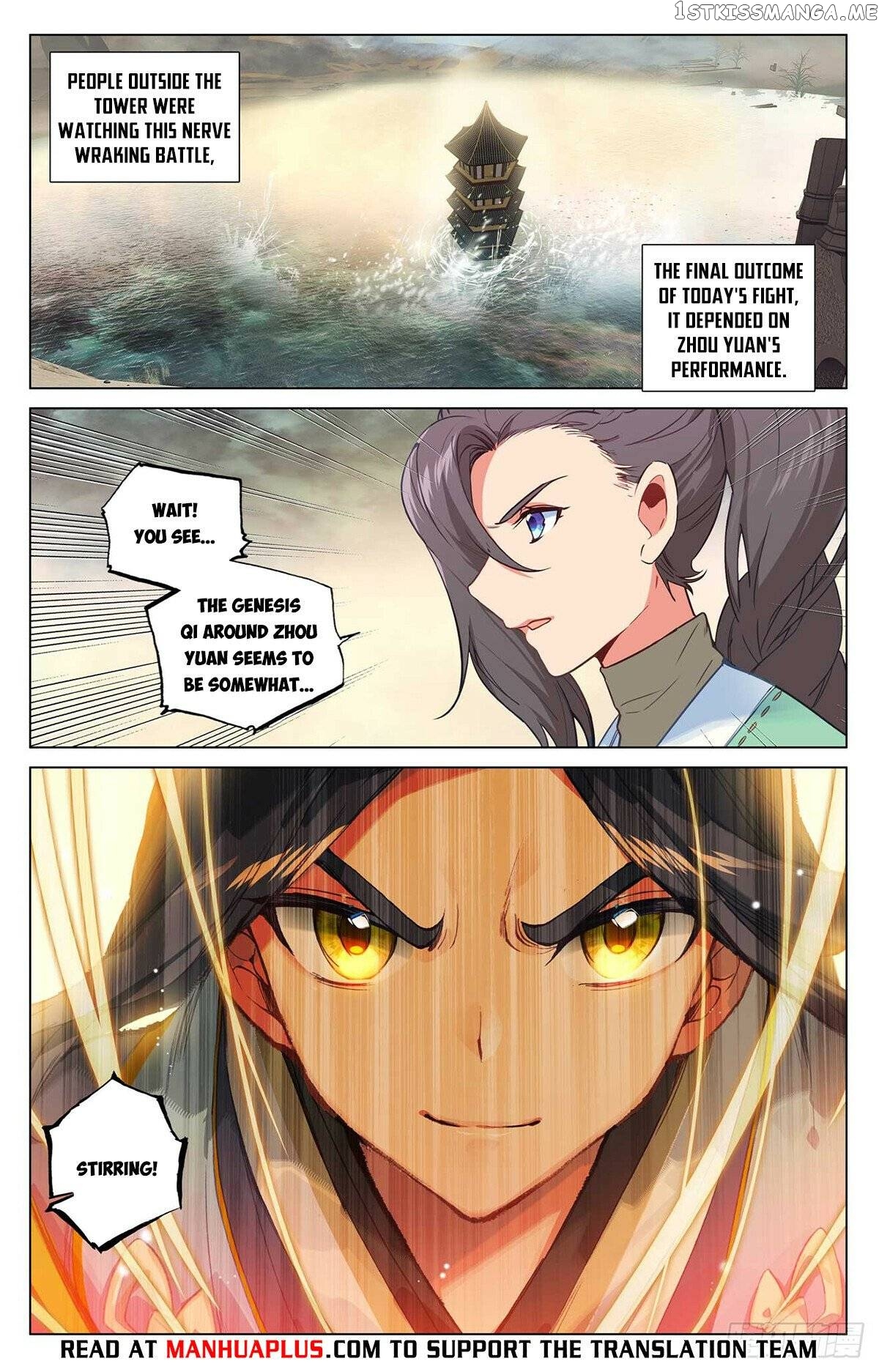 Yuan Zun Chapter 501.5 - page 6