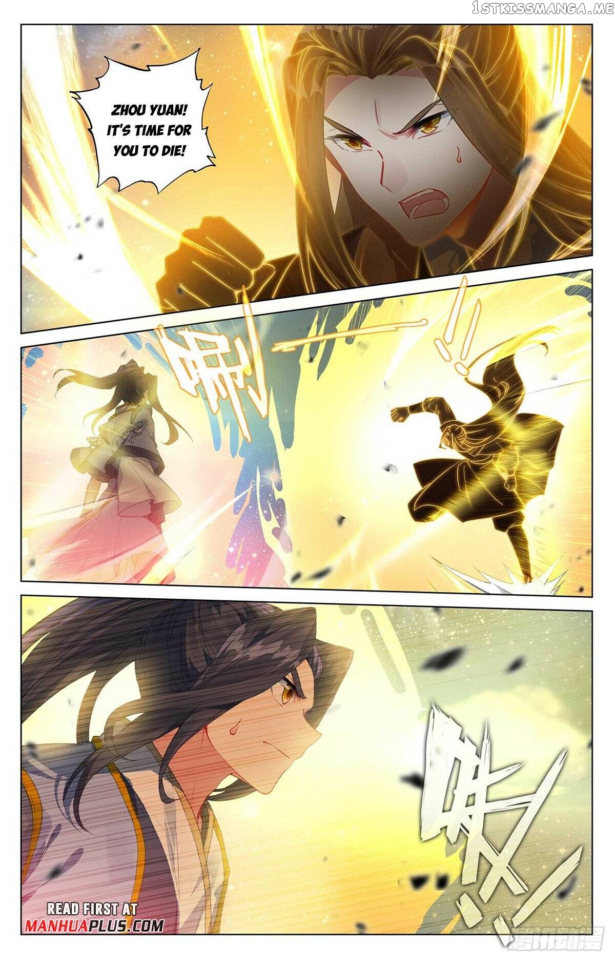 Yuan Zun Chapter 501.5 - page 7
