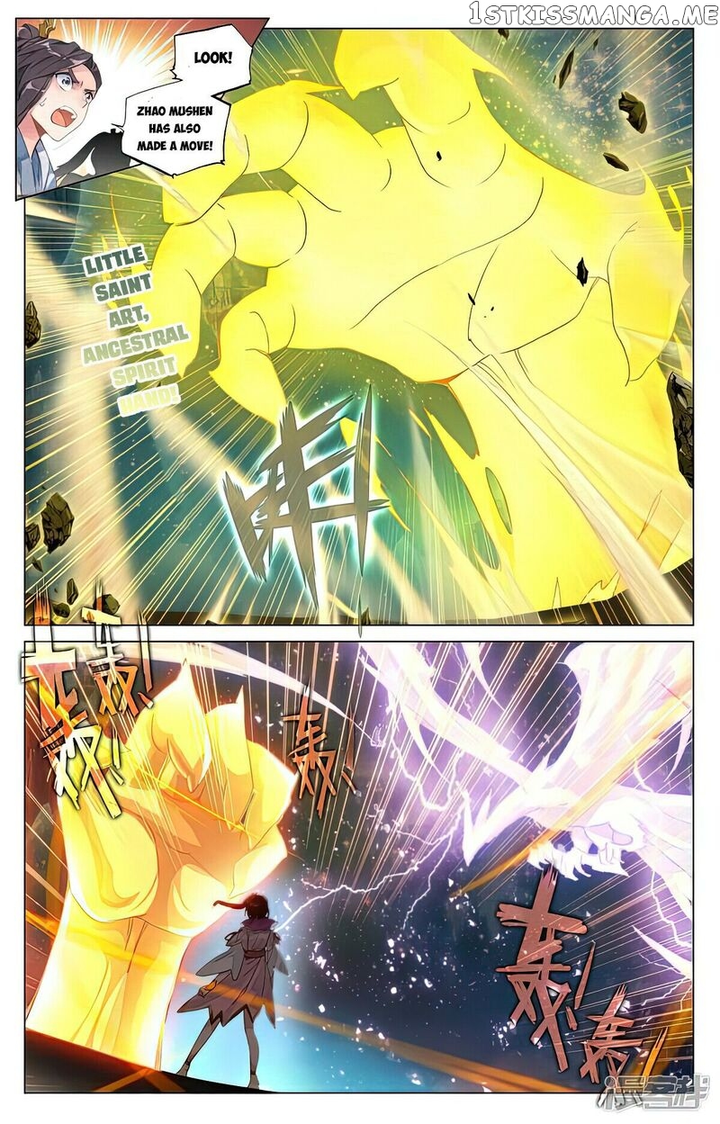 Yuan Zun Chapter 466 - page 2
