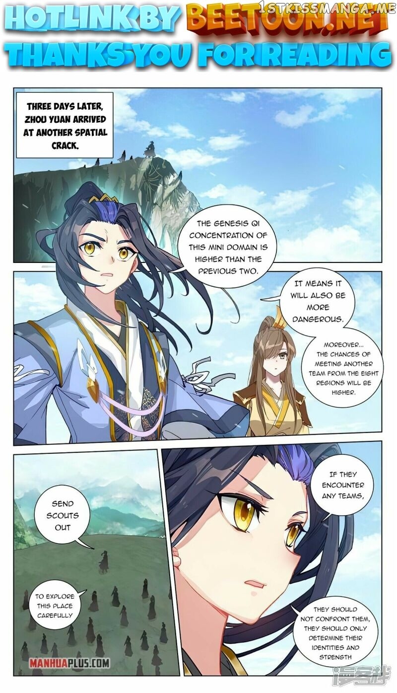 Yuan Zun Chapter 448.5 - page 1
