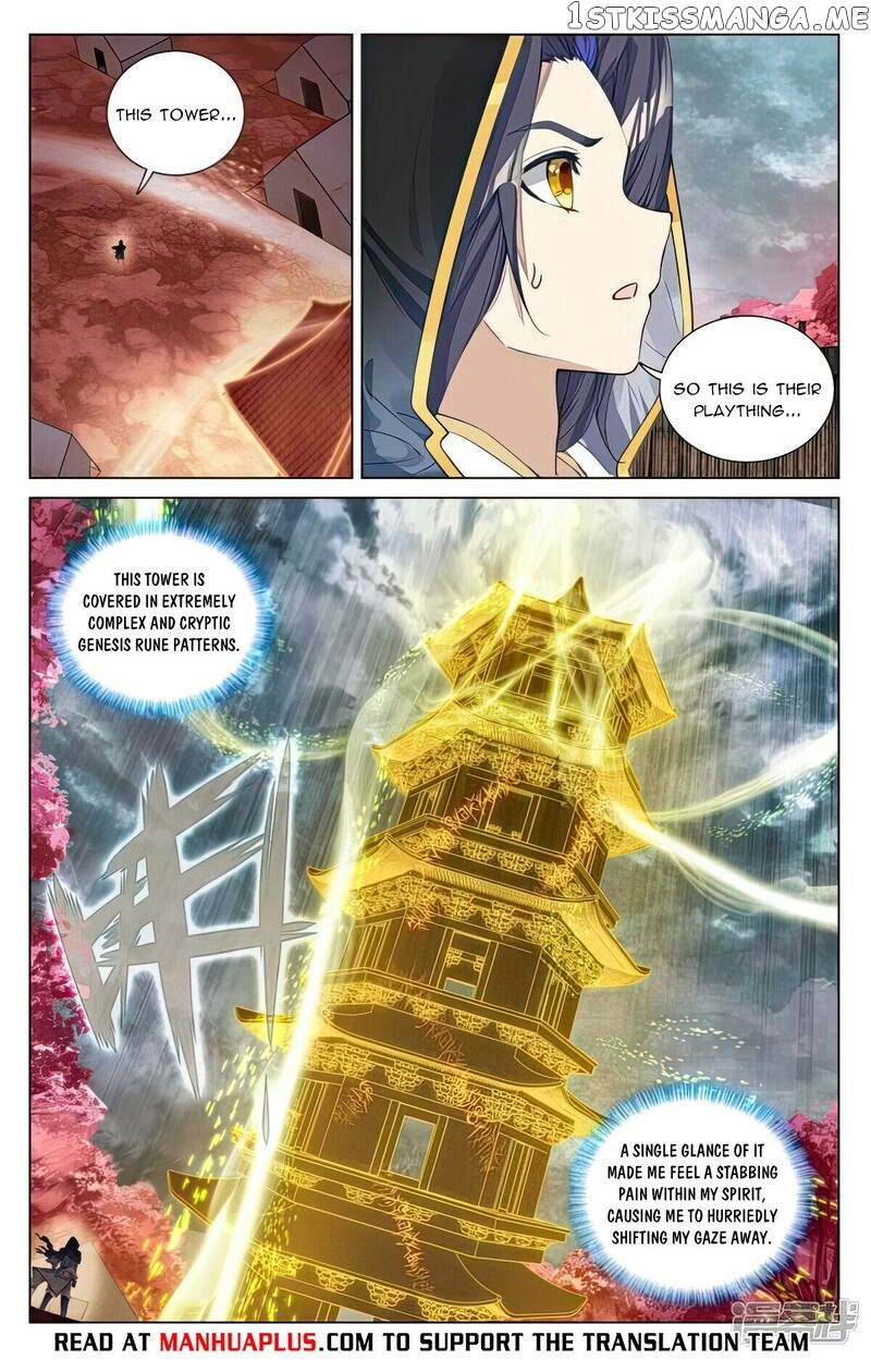 Yuan Zun Chapter 485.5 - page 2