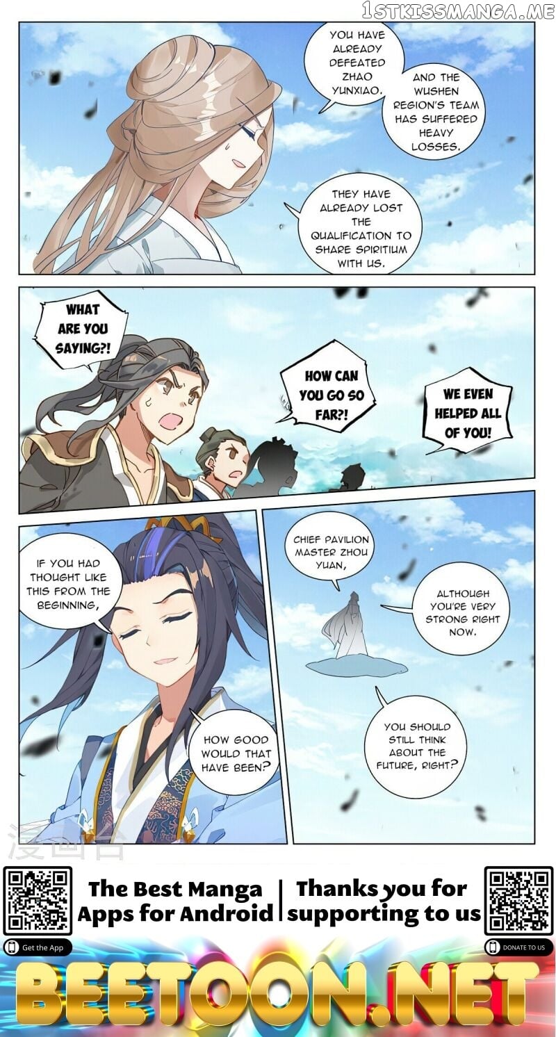 Yuan Zun Chapter 450 - page 8