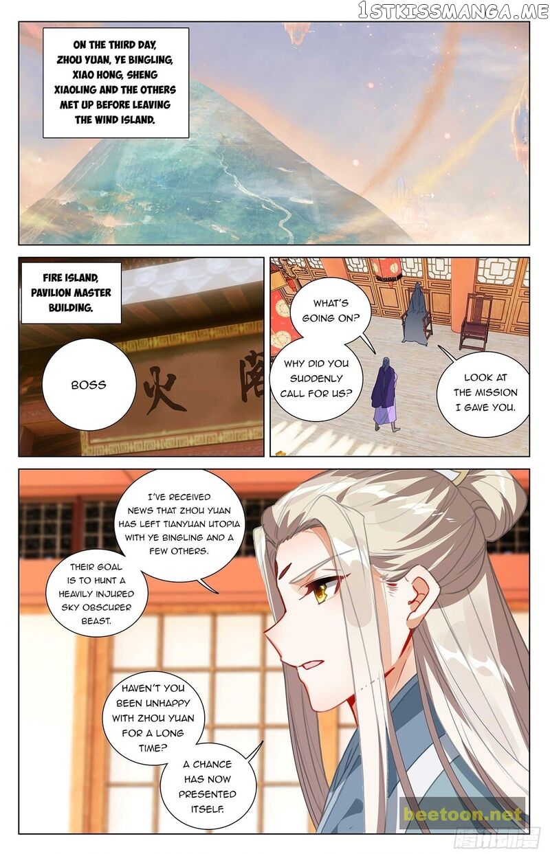 Yuan Zun Chapter 394 - page 8