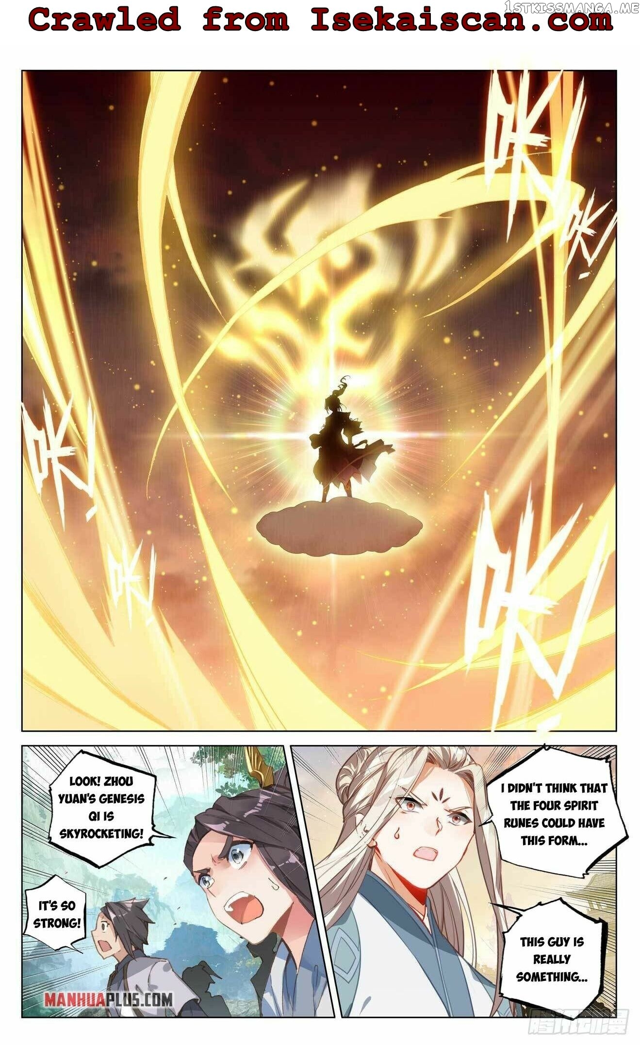 Yuan Zun Chapter 431.5 - page 2