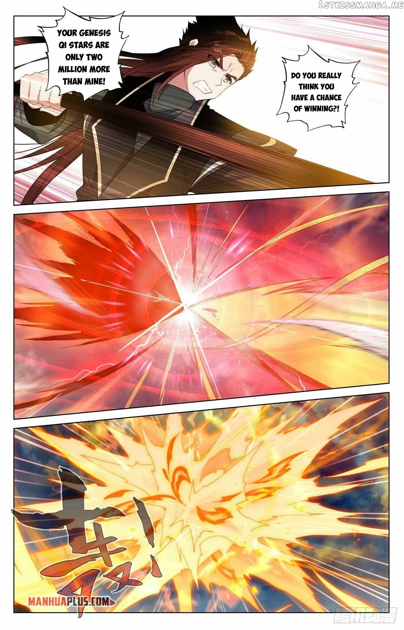 Yuan Zun Chapter 431.5 - page 6