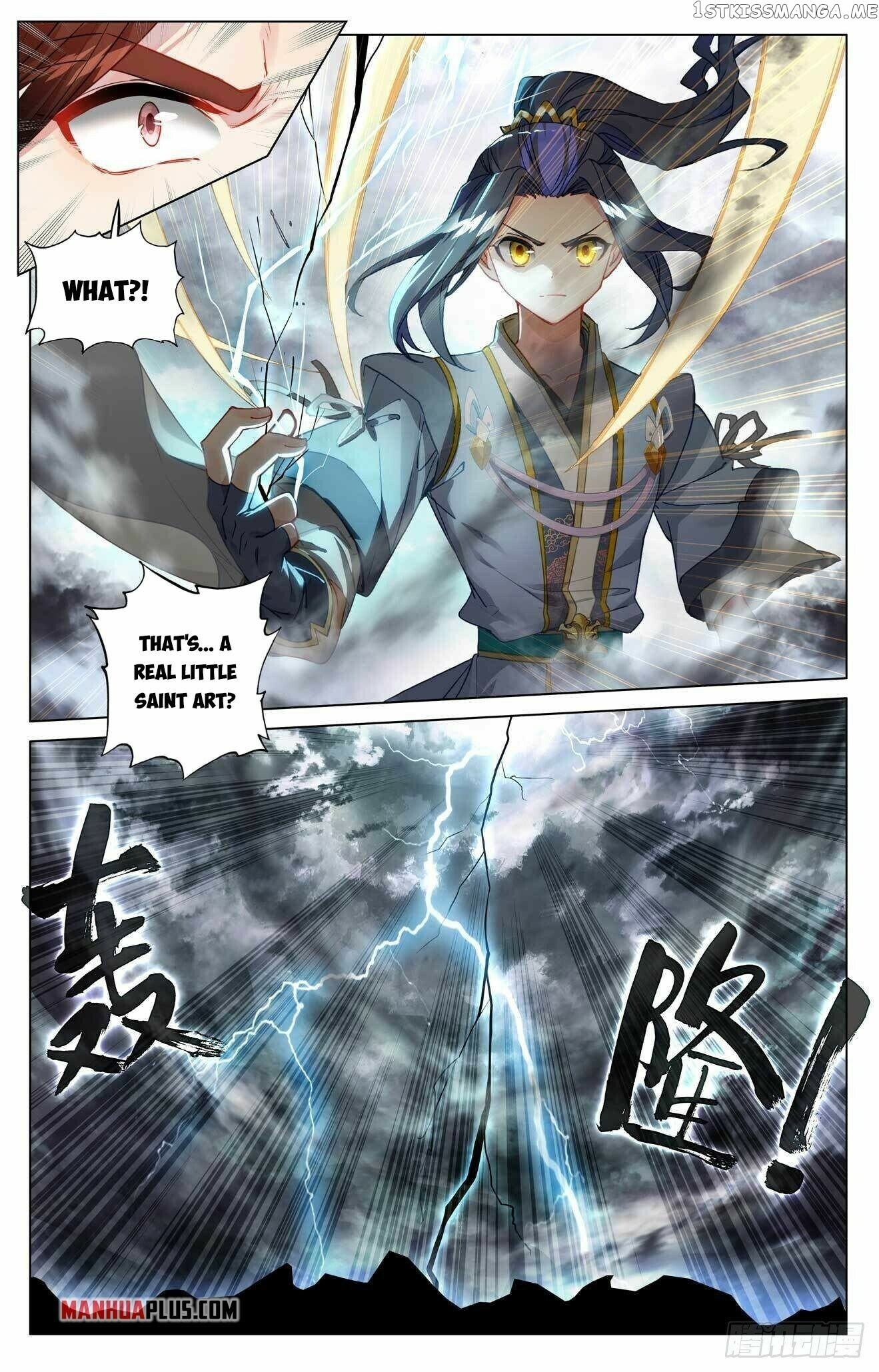 Yuan Zun Chapter 431.5 - page 8