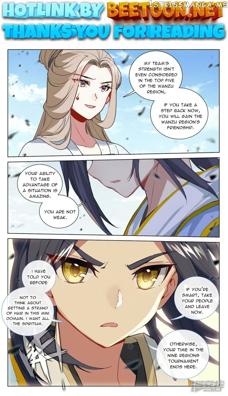 Yuan Zun Chapter 450.5 - page 1