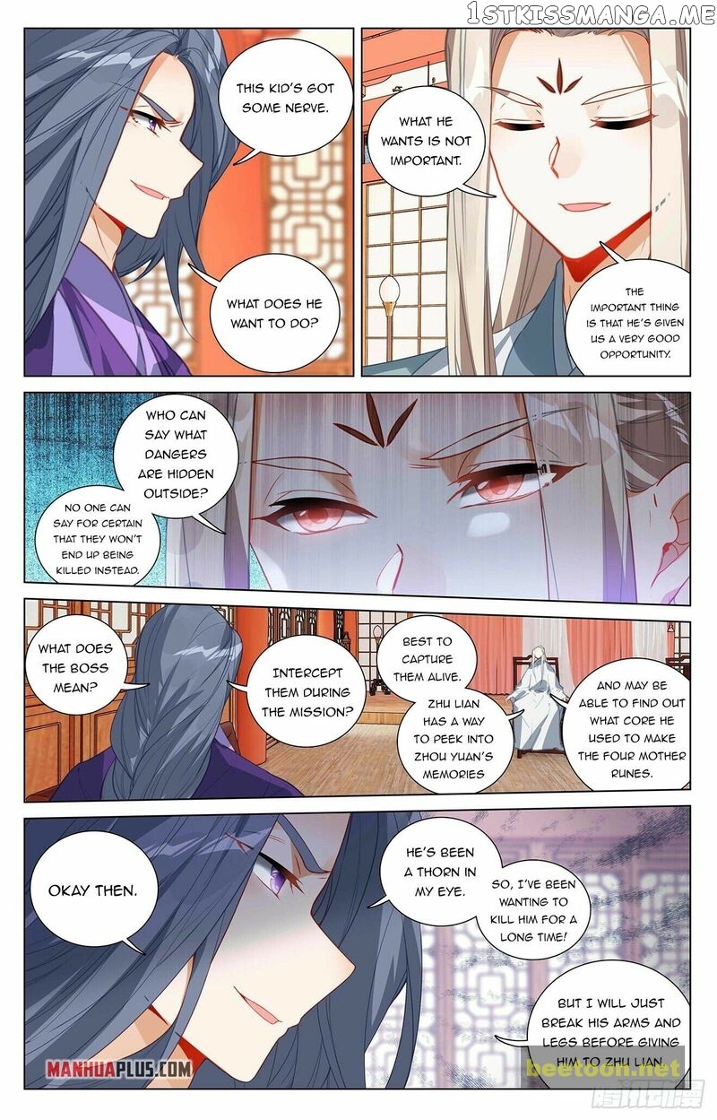 Yuan Zun Chapter 394.5 - page 1