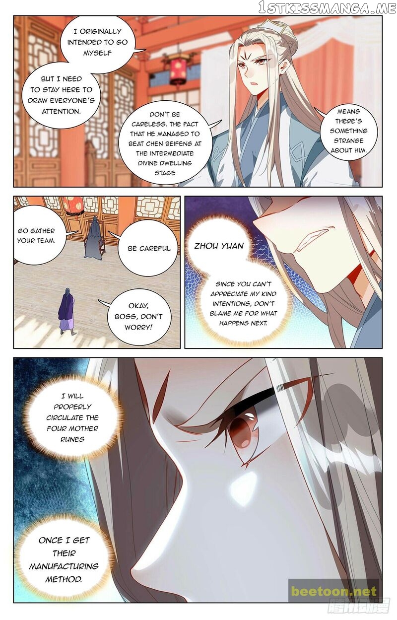 Yuan Zun Chapter 394.5 - page 2