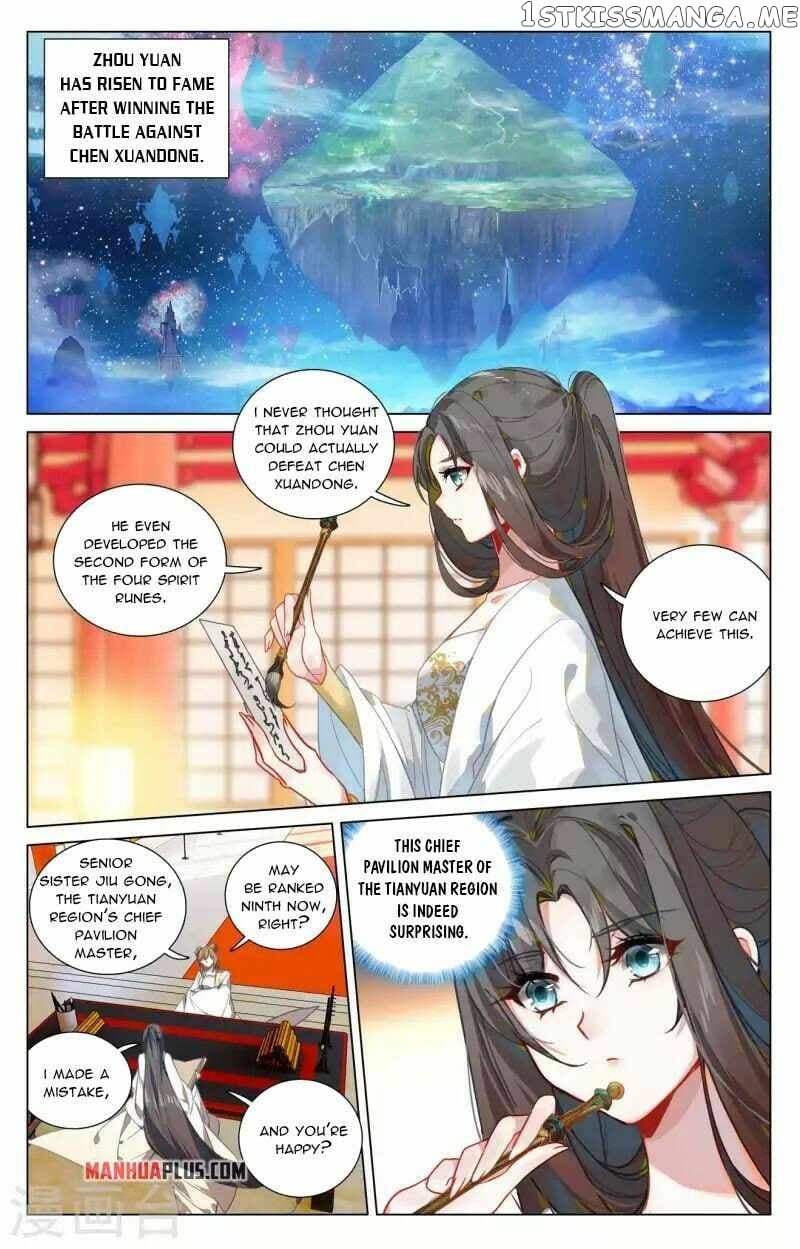 Yuan Zun Chapter 432 - page 9