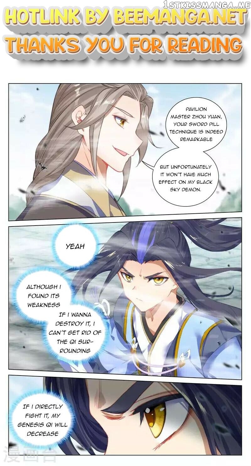 Yuan Zun Chapter 415.5 - page 1