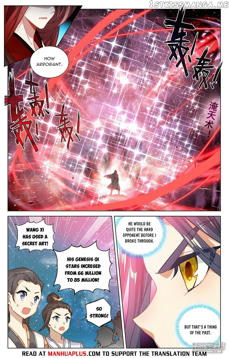Yuan Zun Chapter 469 - page 2