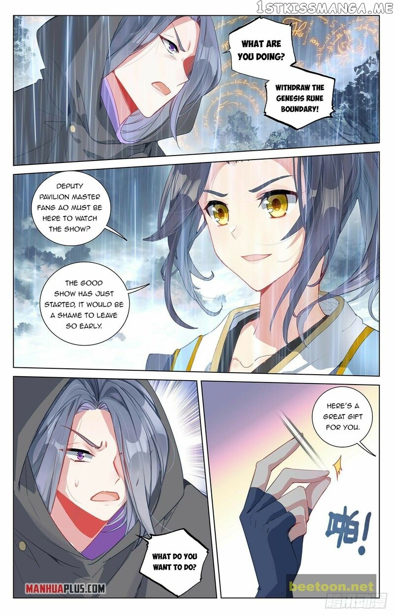 Yuan Zun Chapter 395 - page 6