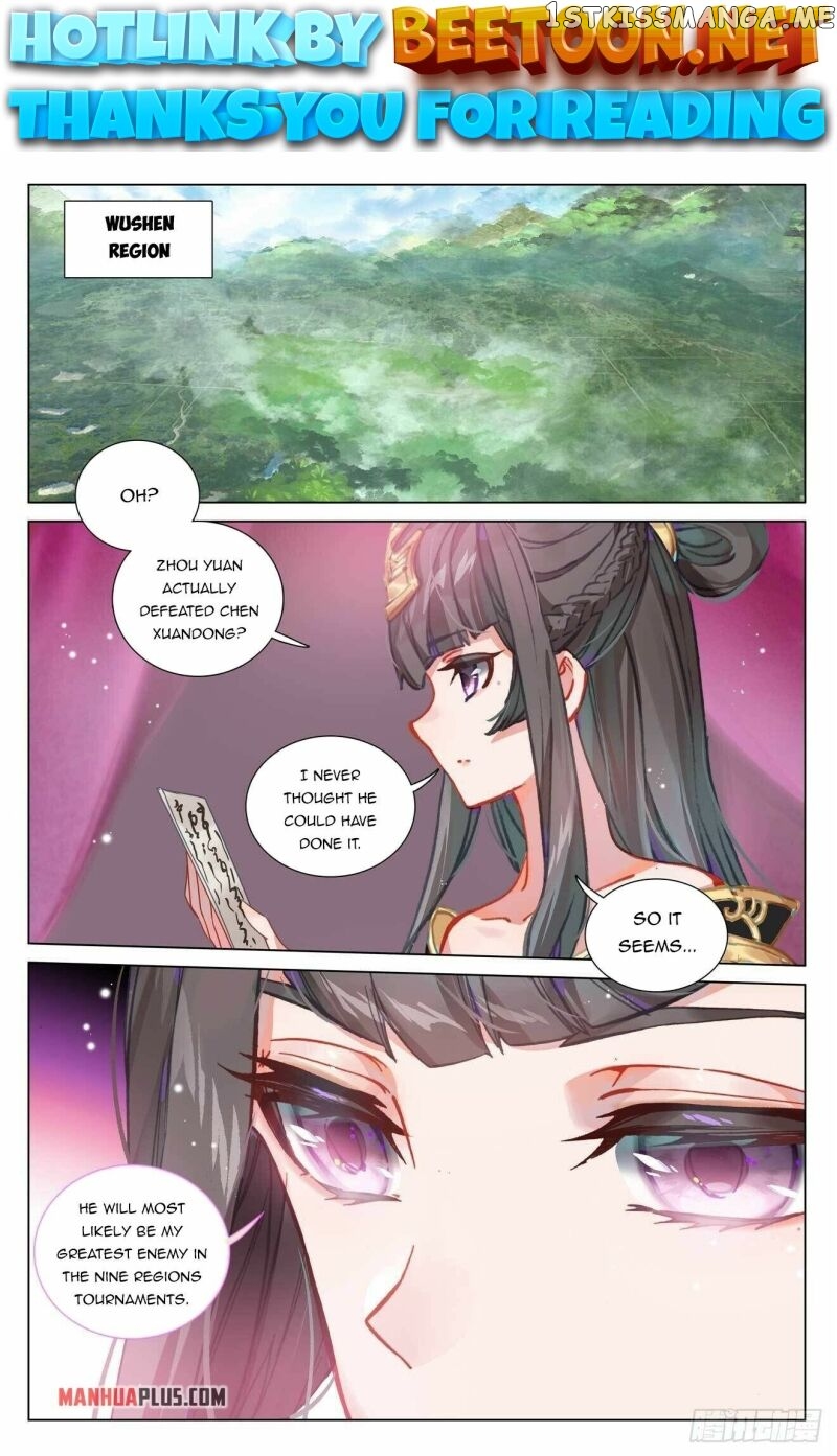 Yuan Zun Chapter 432.5 - page 1