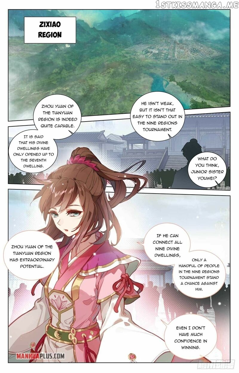Yuan Zun Chapter 432.5 - page 2