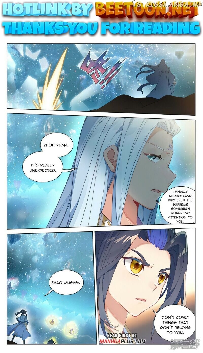 Yuan Zun Chapter 469.5 - page 1