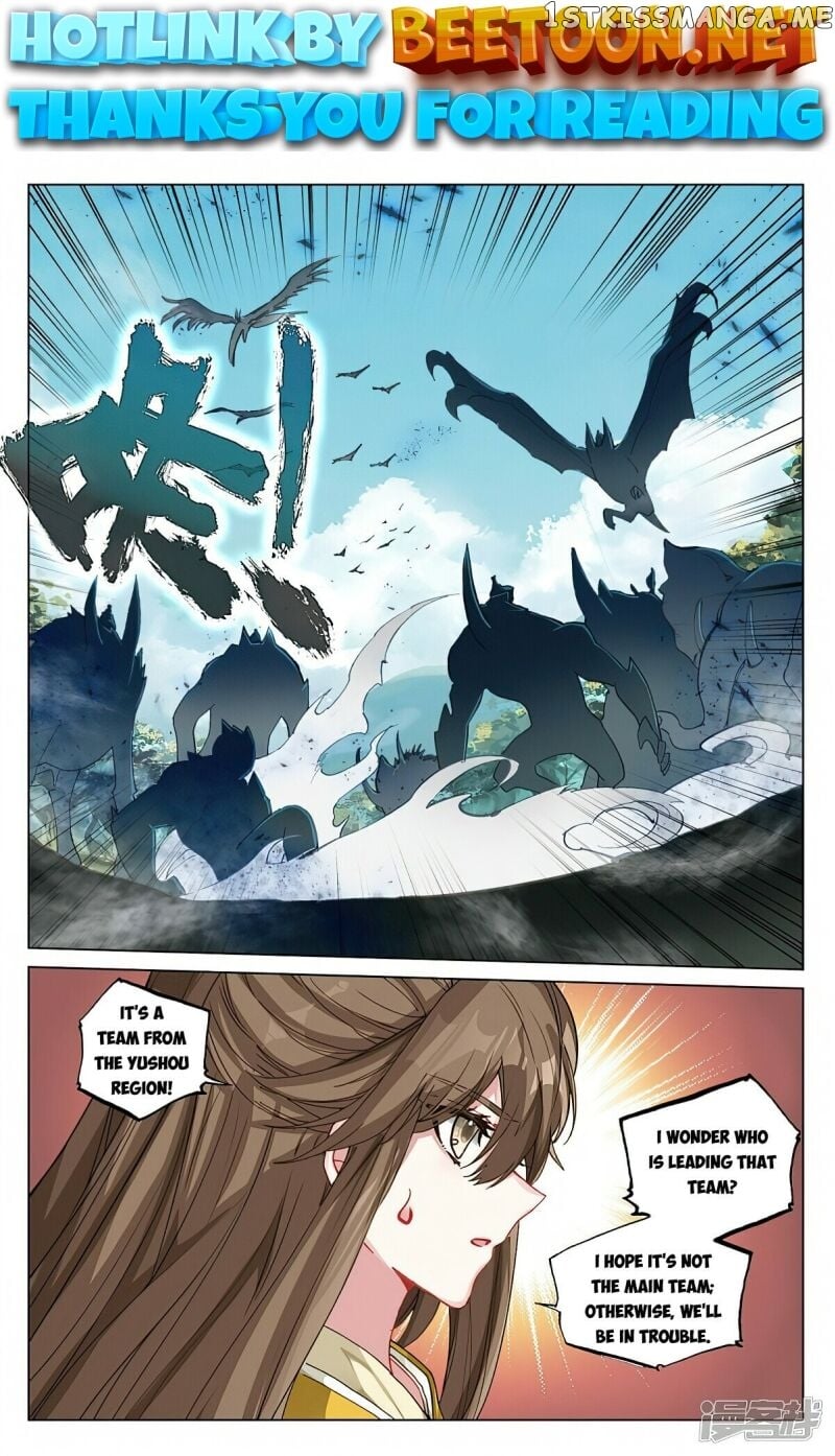 Yuan Zun Chapter 451.5 - page 1
