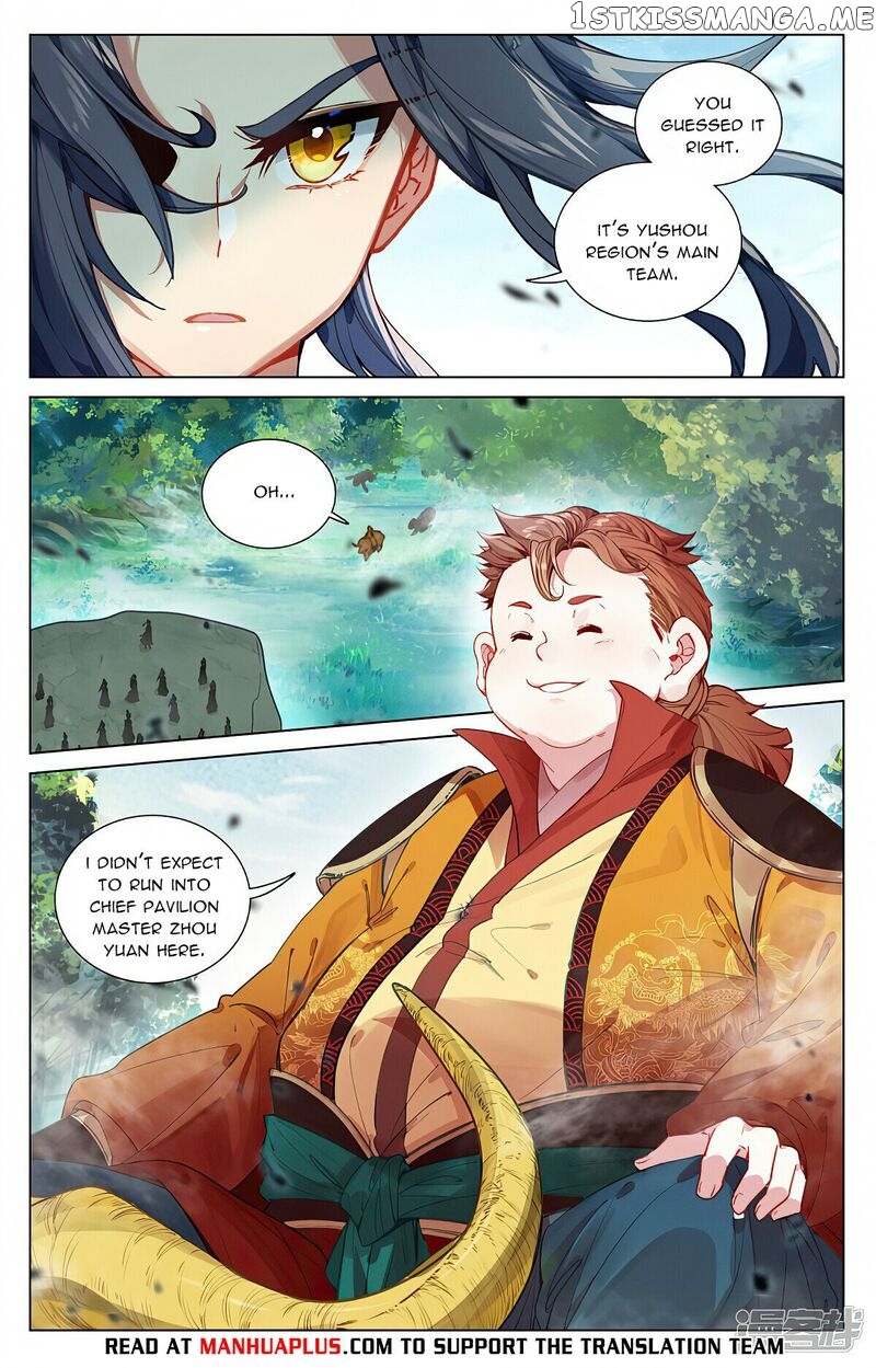 Yuan Zun Chapter 451.5 - page 2