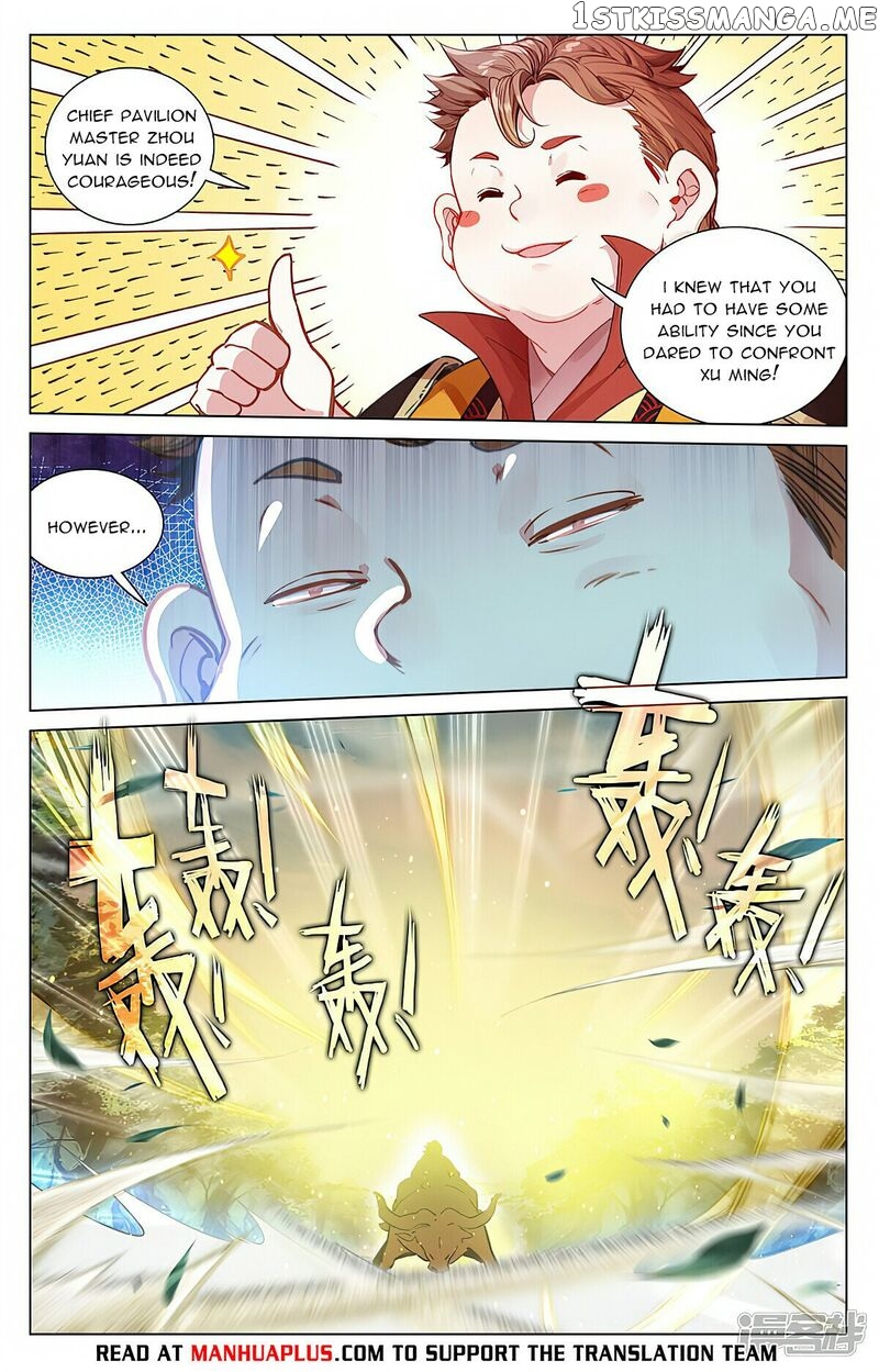 Yuan Zun Chapter 451.5 - page 6