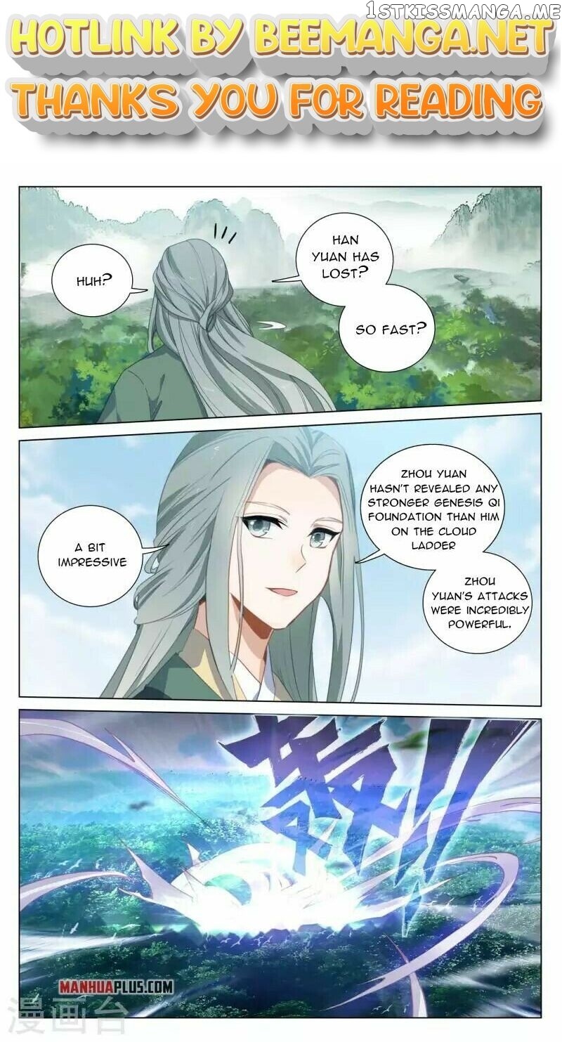 Yuan Zun Chapter 416.5 - page 1