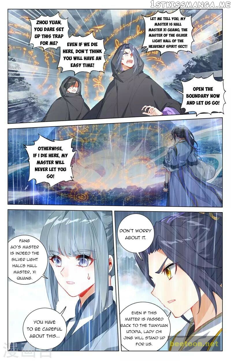 Yuan Zun Chapter 396 - page 3