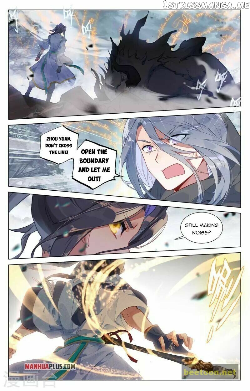 Yuan Zun Chapter 396.5 - page 1