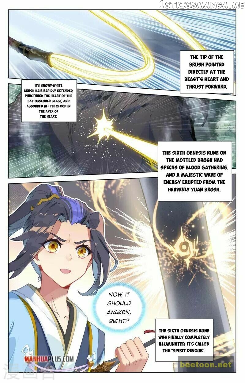 Yuan Zun Chapter 396.5 - page 2