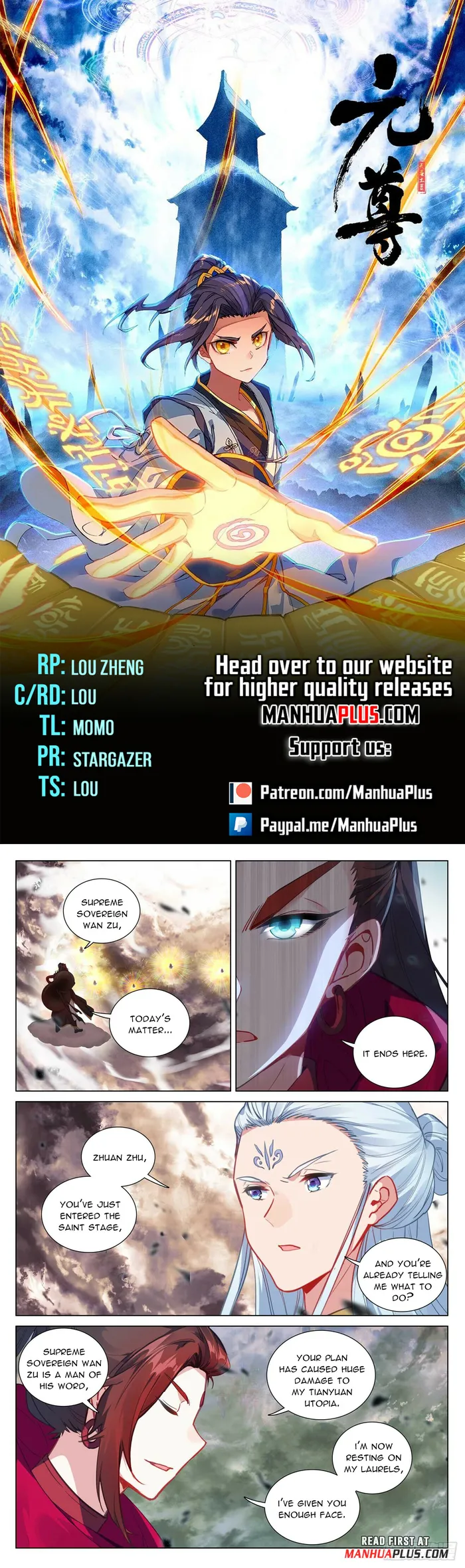 Yuan Zun Chapter 506.5 - page 1