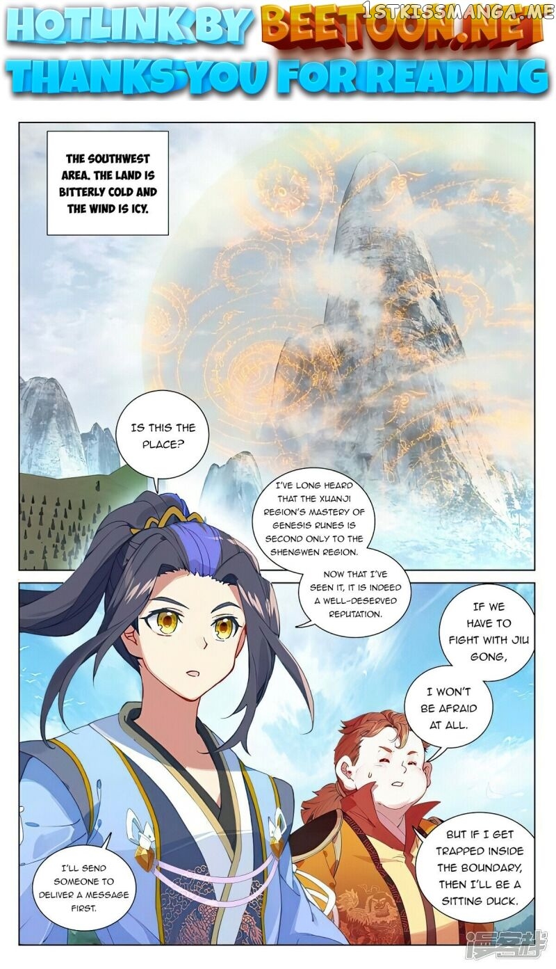 Yuan Zun Chapter 453 - page 1