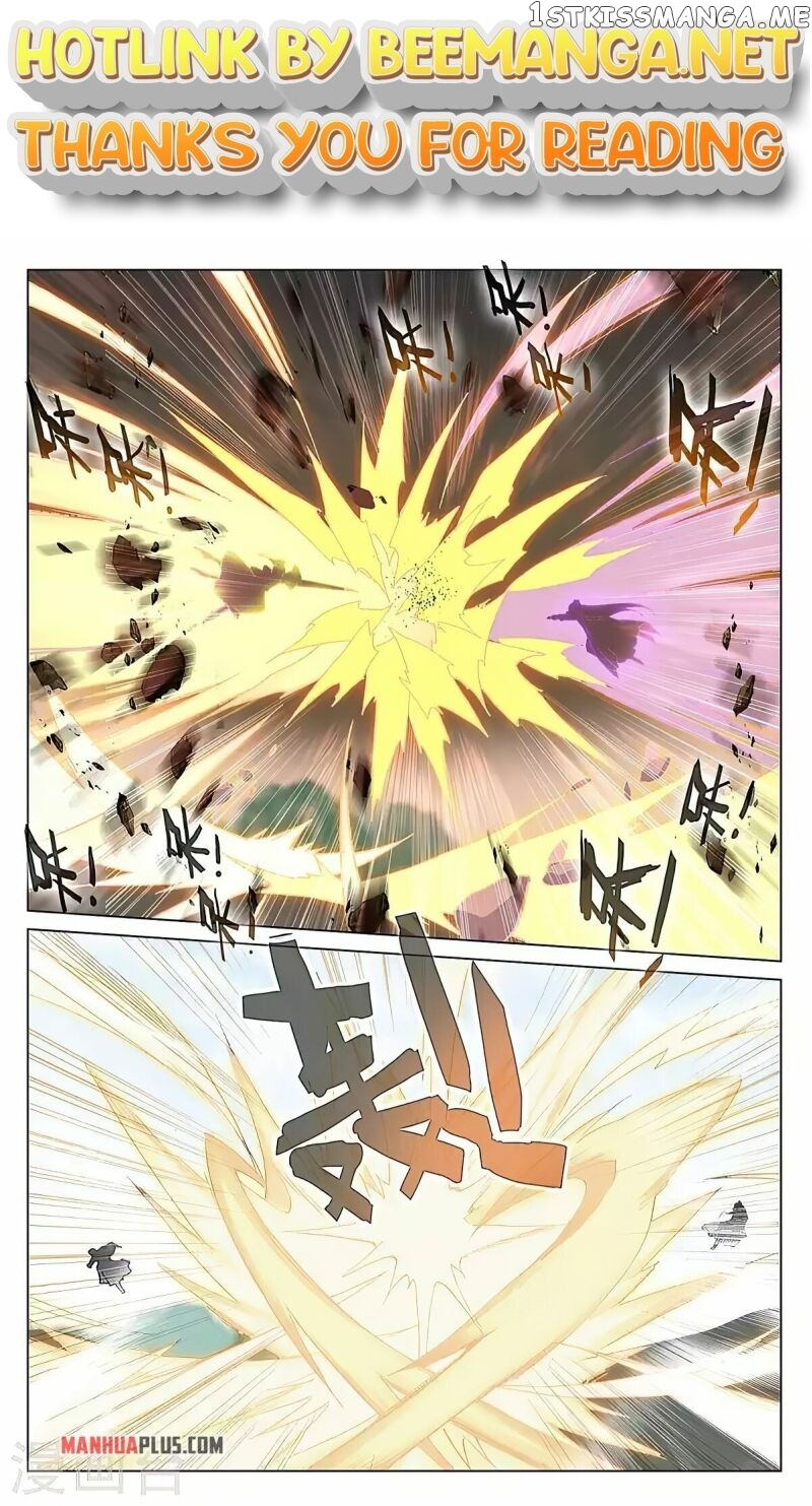Yuan Zun Chapter 417.5 - page 1