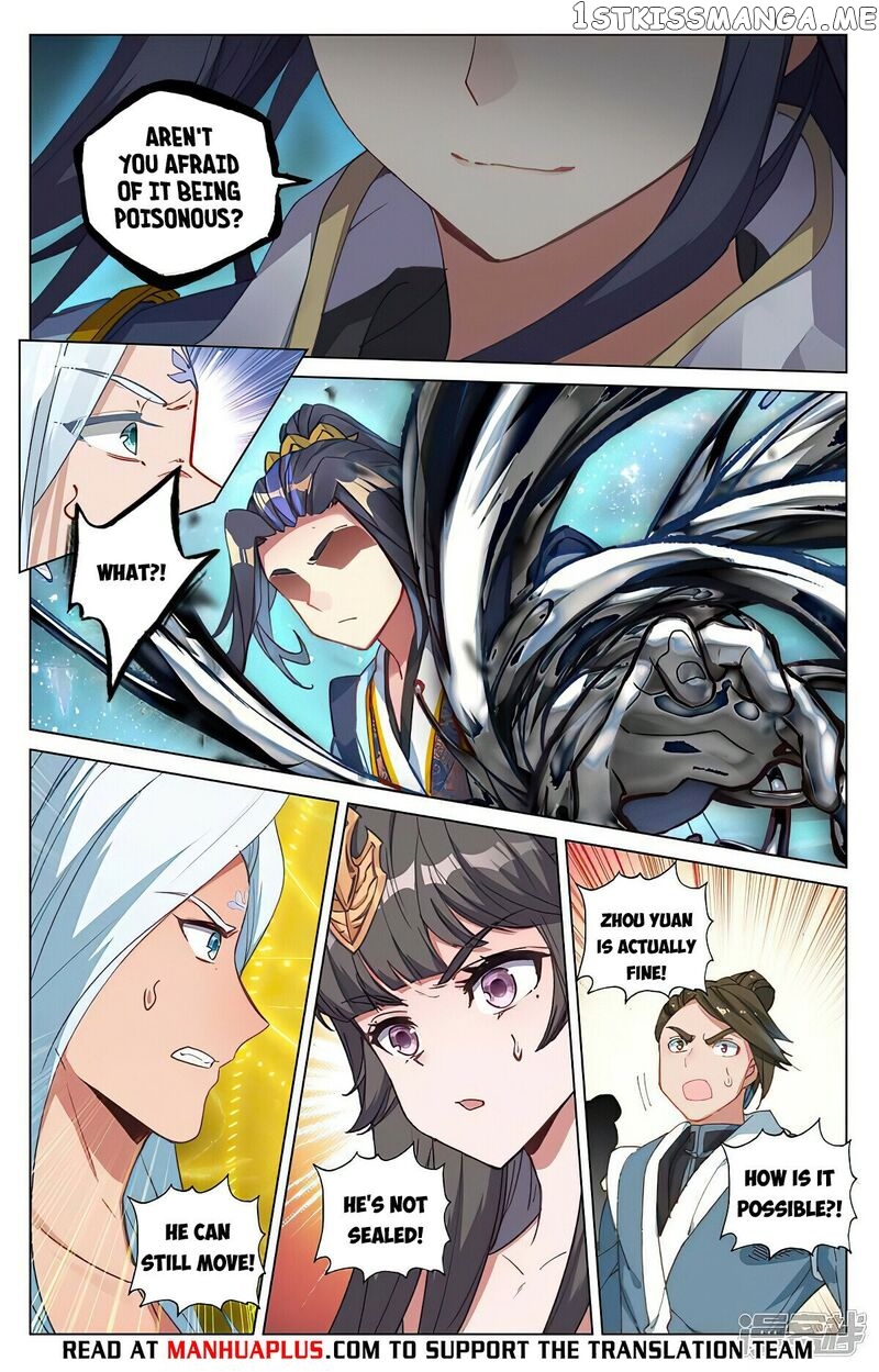 Yuan Zun Chapter 471.5 - page 2