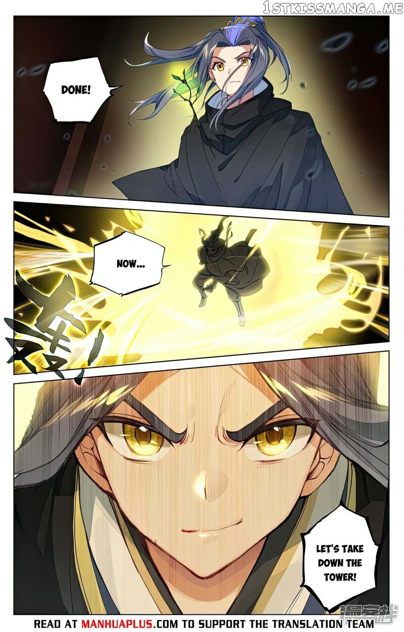 Yuan Zun Chapter 489.5 - page 2