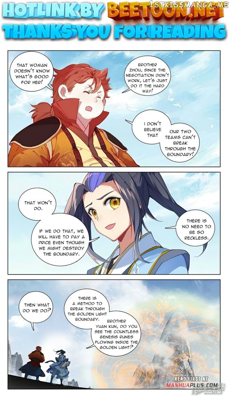 Yuan Zun Chapter 453.5 - page 1