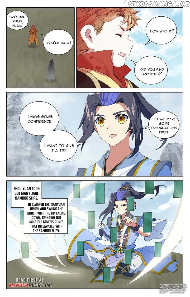 Yuan Zun Chapter 453.5 - page 5