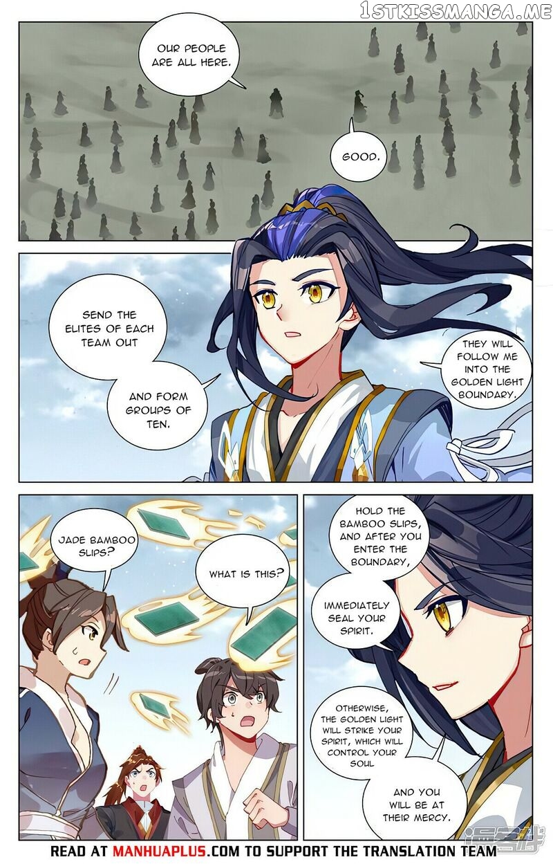 Yuan Zun Chapter 453.5 - page 6