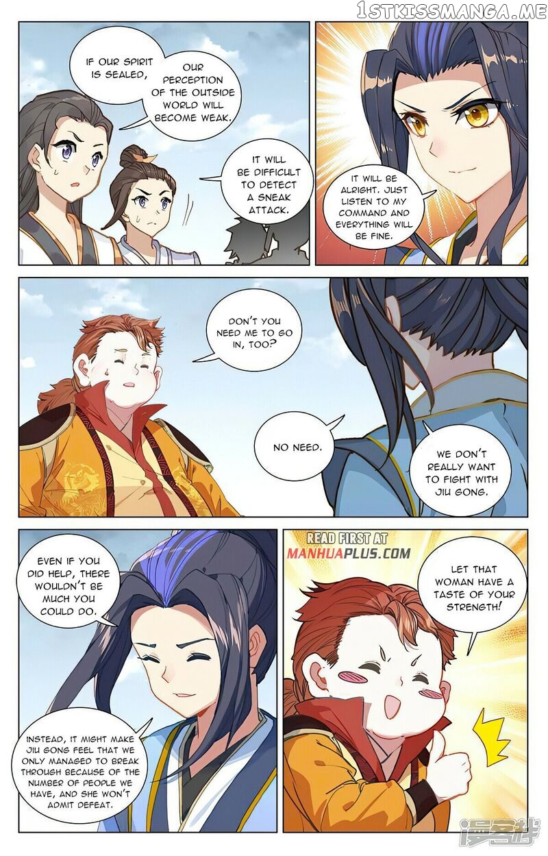 Yuan Zun Chapter 453.5 - page 7