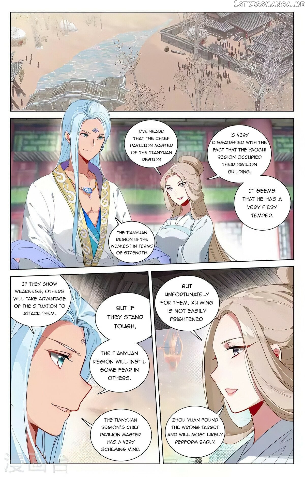 Yuan Zun Chapter 435 - page 9
