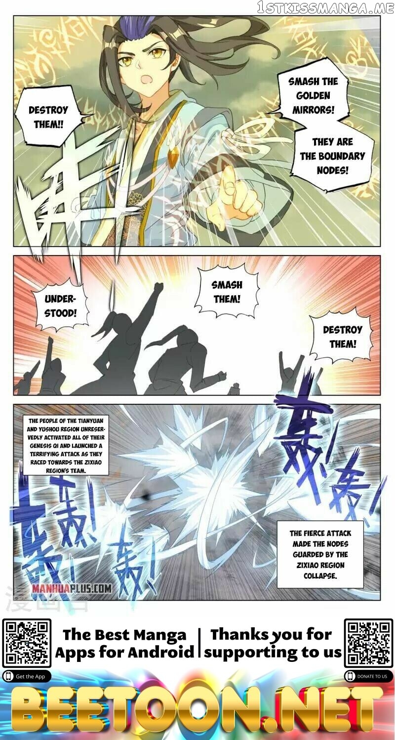 Yuan Zun Chapter 454 - page 8