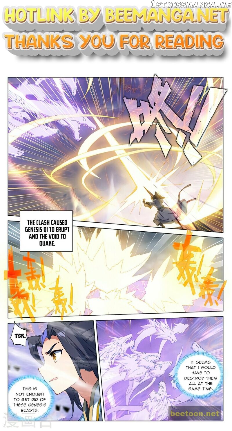 Yuan Zun Chapter 418.5 - page 1