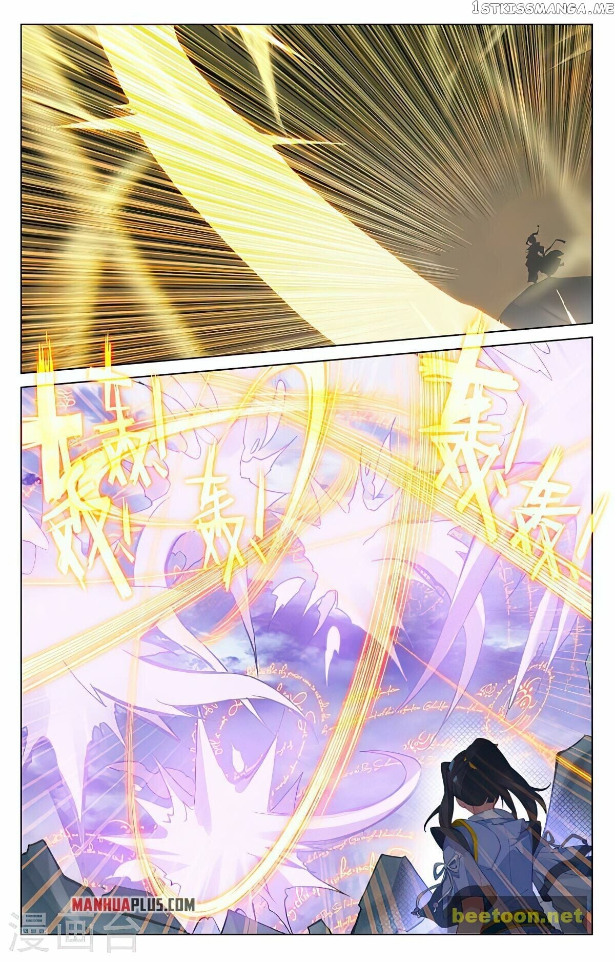 Yuan Zun Chapter 418.5 - page 6