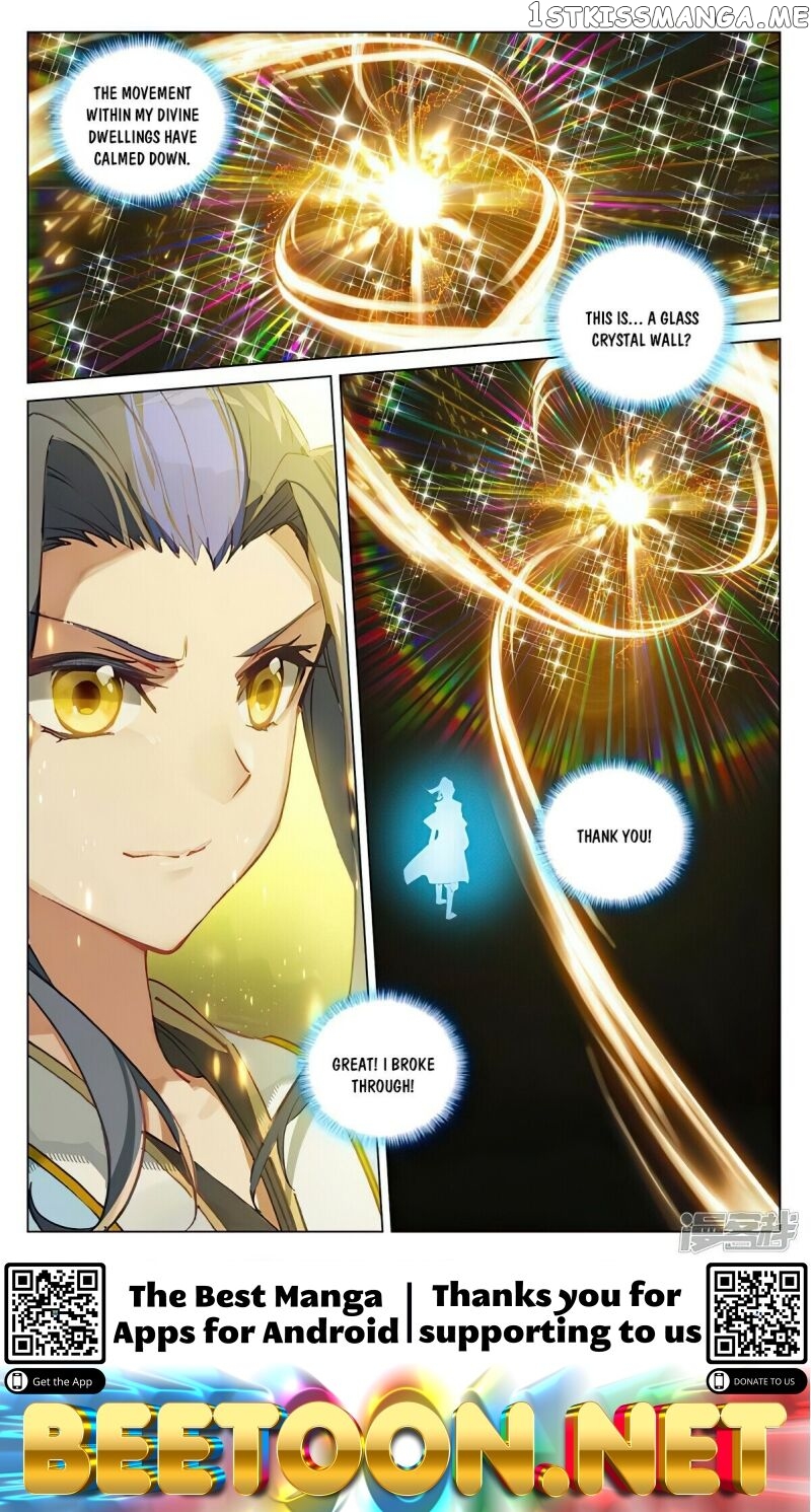 Yuan Zun Chapter 473 - page 8