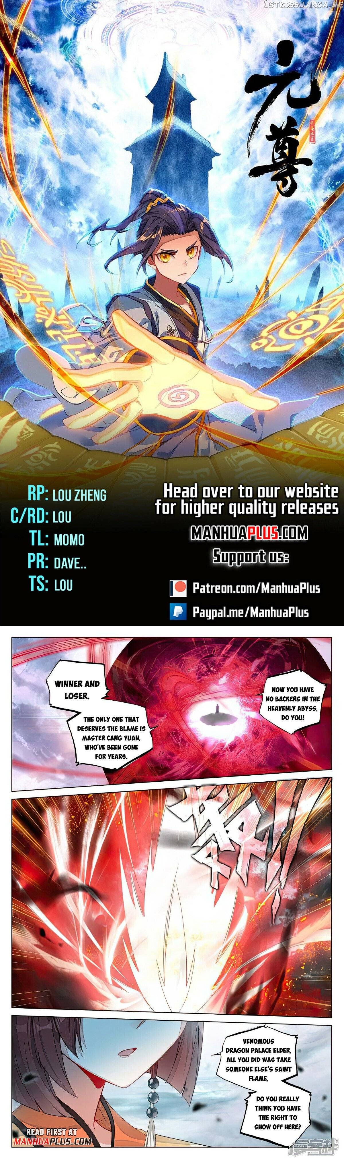 Yuan Zun Chapter 491.5 - page 1