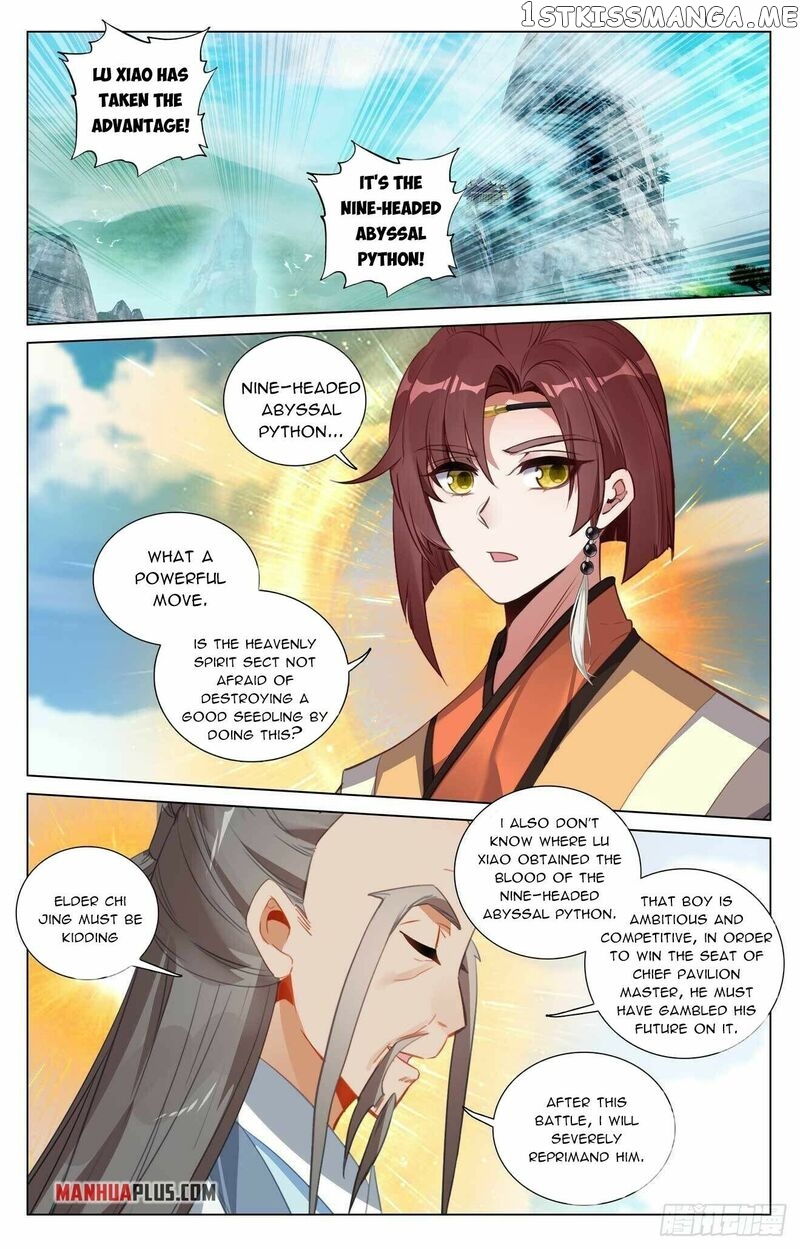 Yuan Zun Chapter 419.5 - page 2