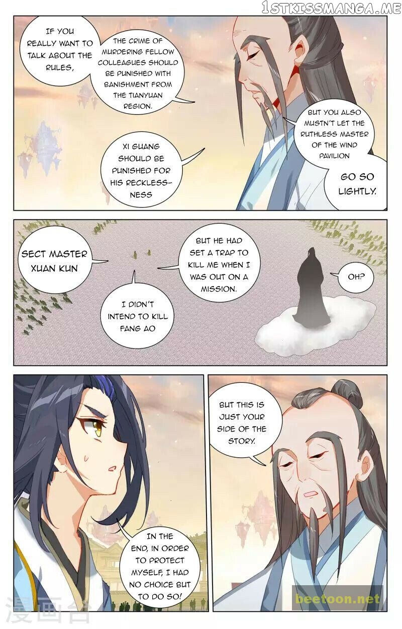 Yuan Zun Chapter 399.5 - page 3