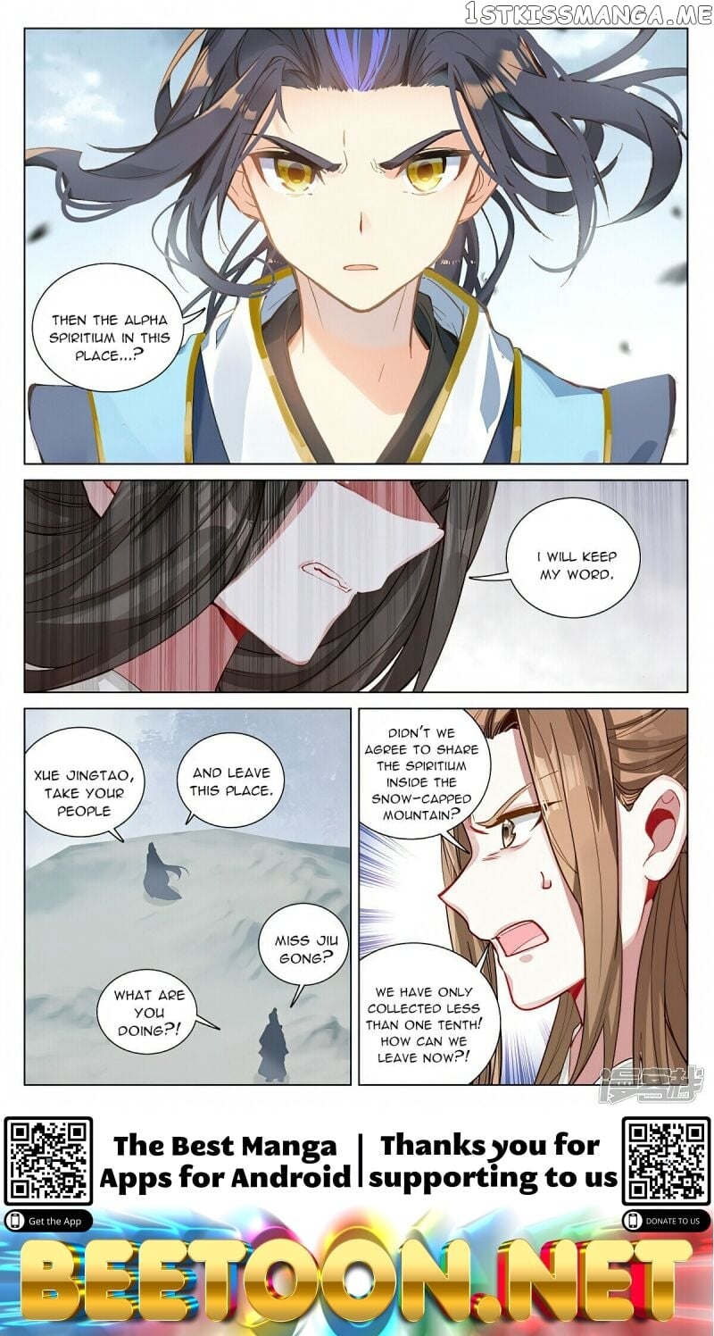 Yuan Zun Chapter 455.5 - page 8