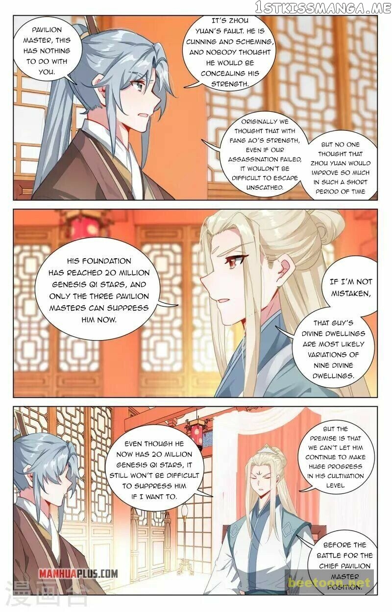 Yuan Zun Chapter 400 - page 2